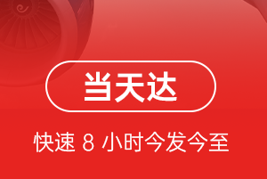 毕节飞雄机场空运航空货运公司【机场