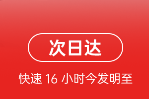 毕节飞雄机场空运航空货运 航空货运