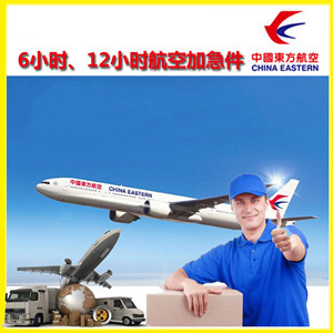 毕节飞雄机场空运公司谈空运的四大作用是什么